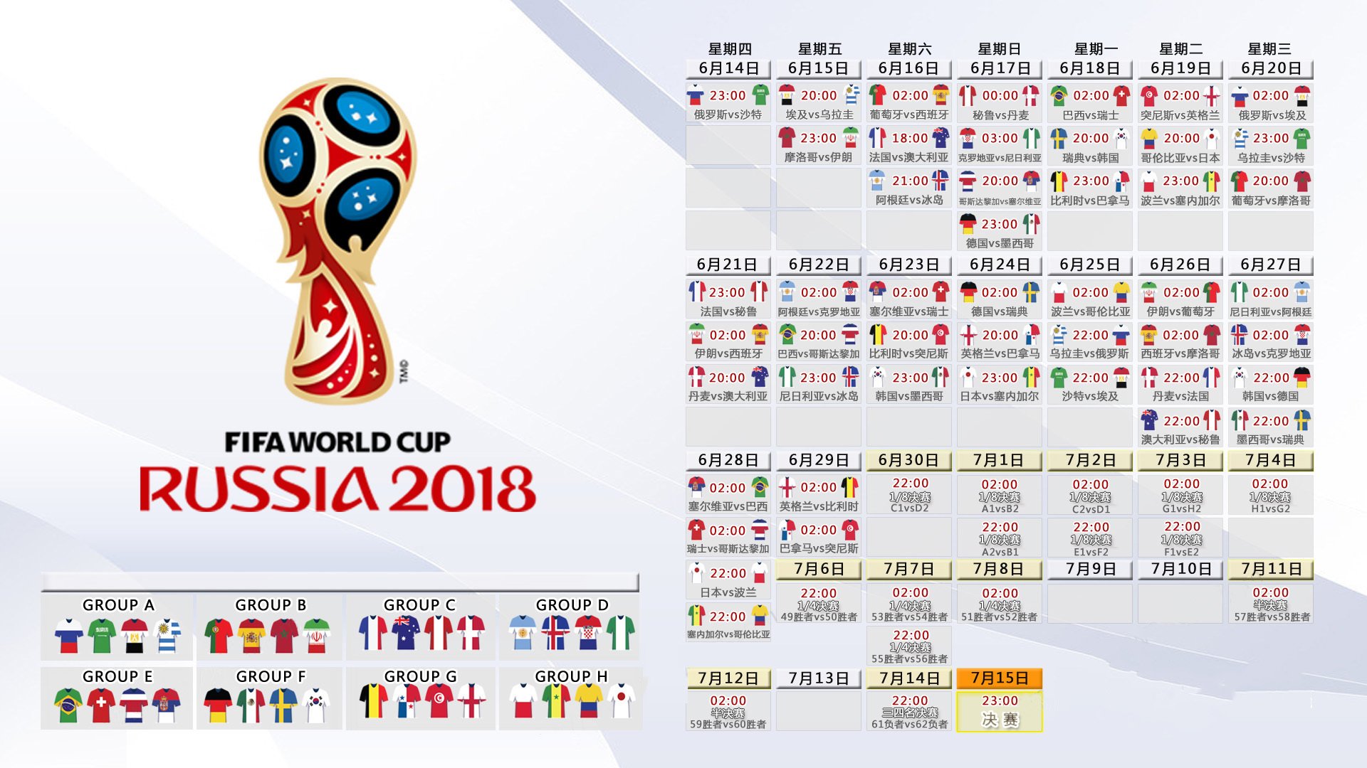 法兰西之刃，2026世界杯C组绝杀夜，福登独舞难救三狮，姆巴佩一击封神
